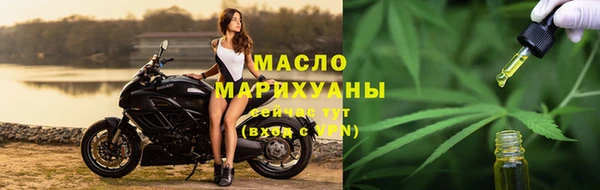 дистиллят марихуана Богородск