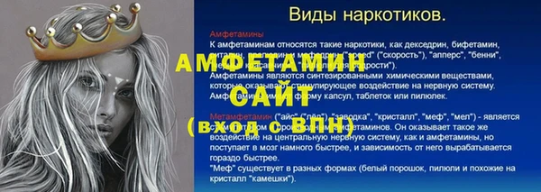 кокаин Богородицк