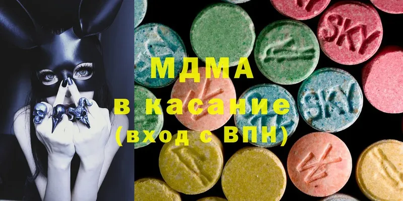 MDMA молли Карачев