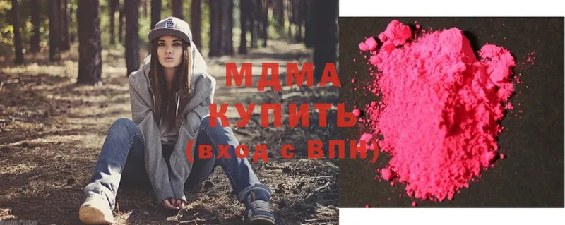 MDMA молли  Карачев 